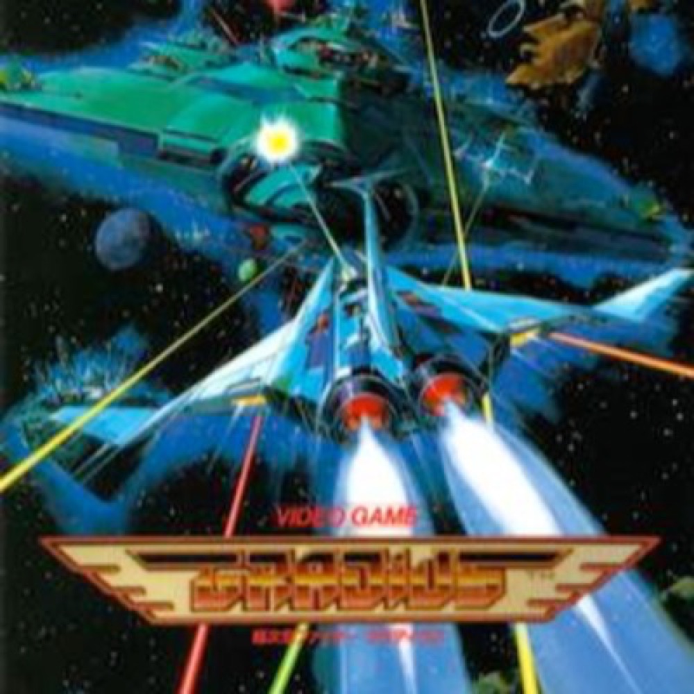 Cover art for GRADIUS