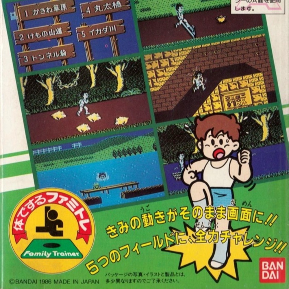 Cover art for ATHLETIC WORLD