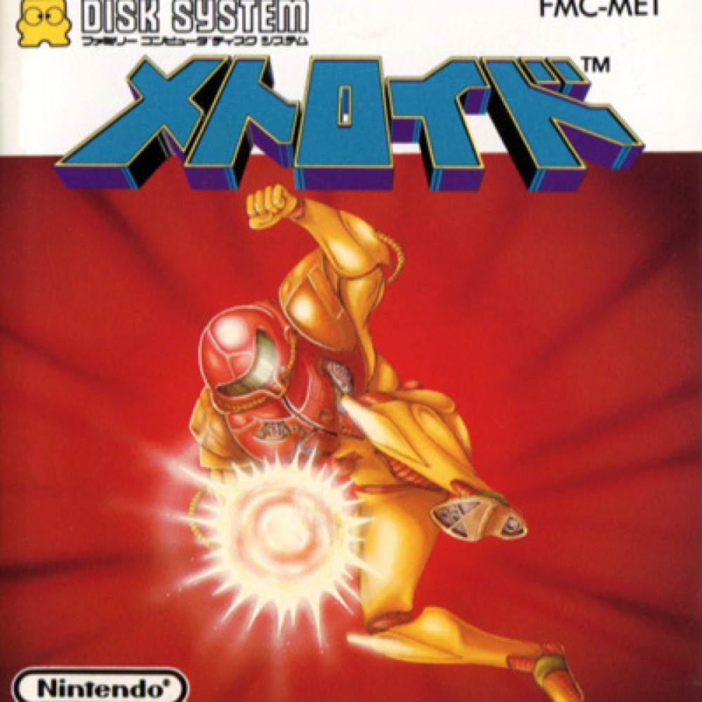 Cover art for METROID
