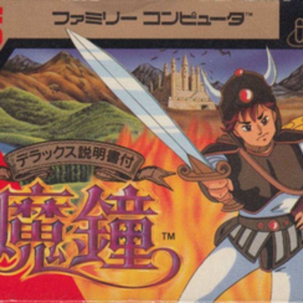 Cover art for DEADLY TOWERS
