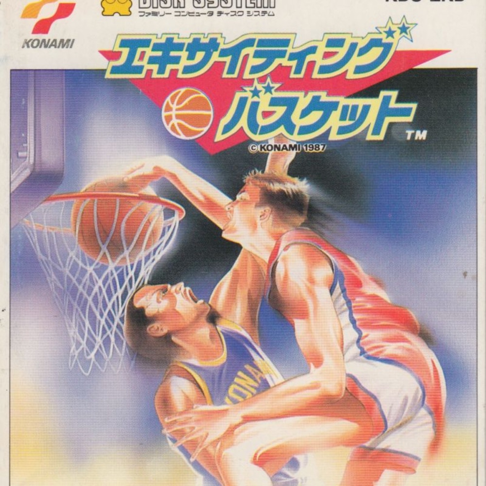 Cover art for DOUBLE DRIBBLE