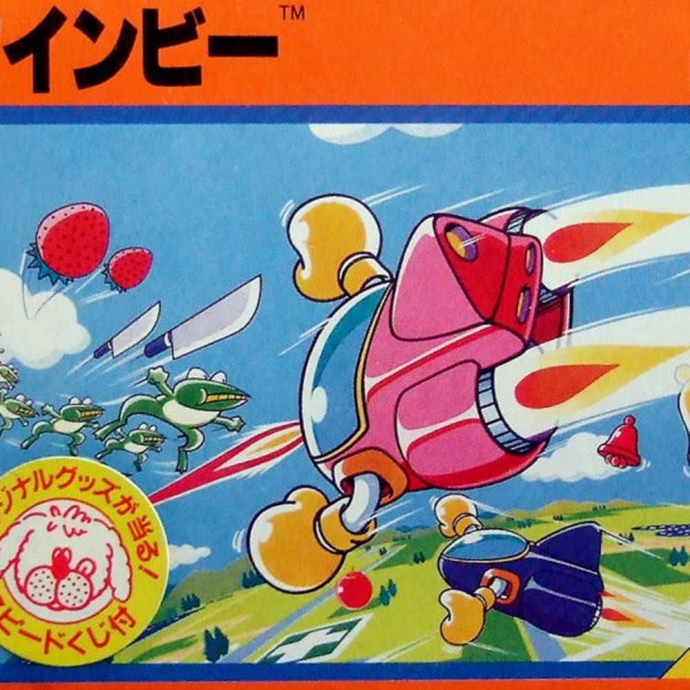 Cover art for STINGER