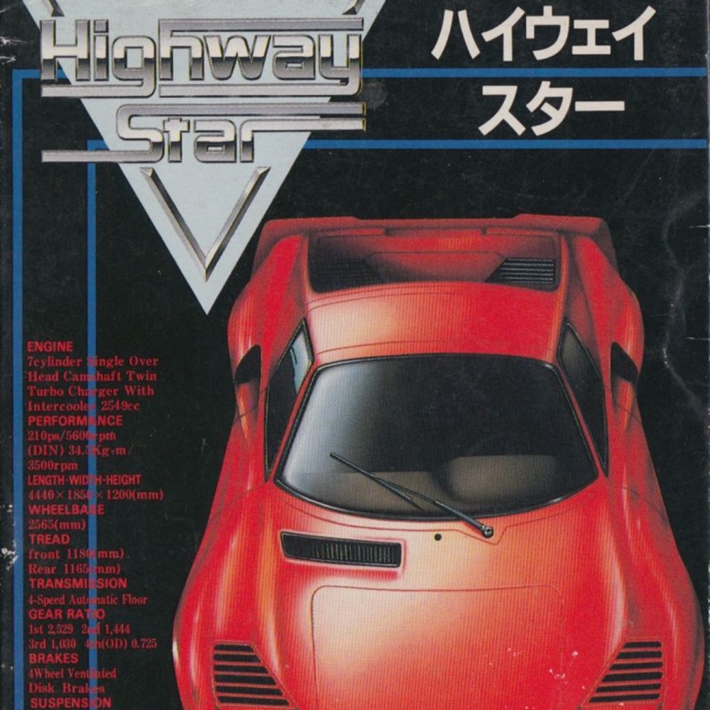 Cover art for RAD RACER