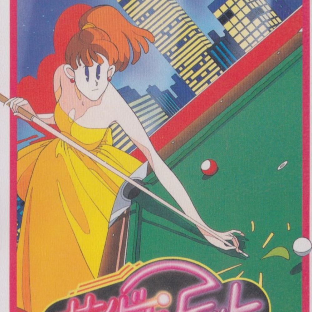 Cover art for SIDE POCKET