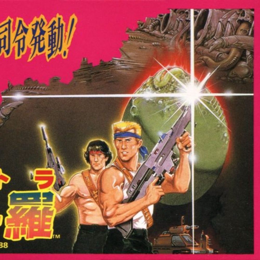 Cover art for CONTRA