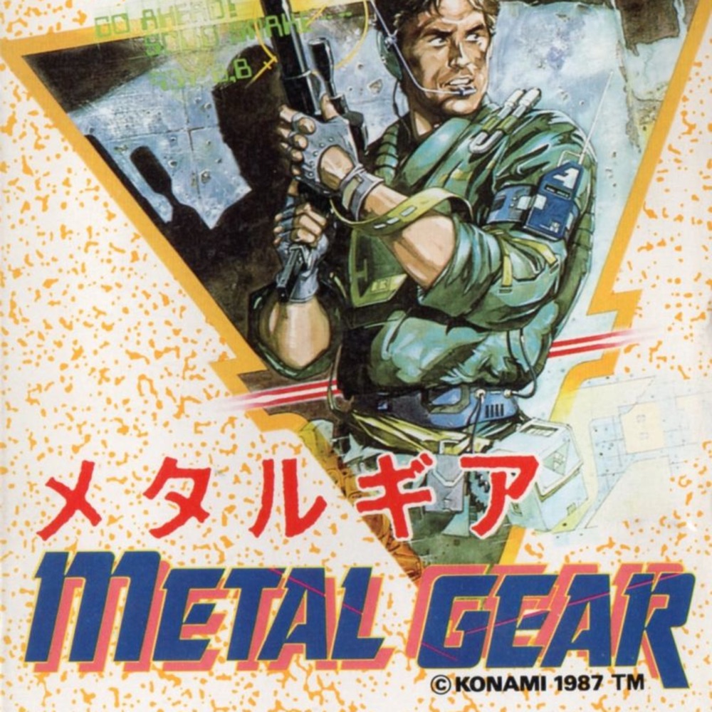 Cover art for METAL GEAR