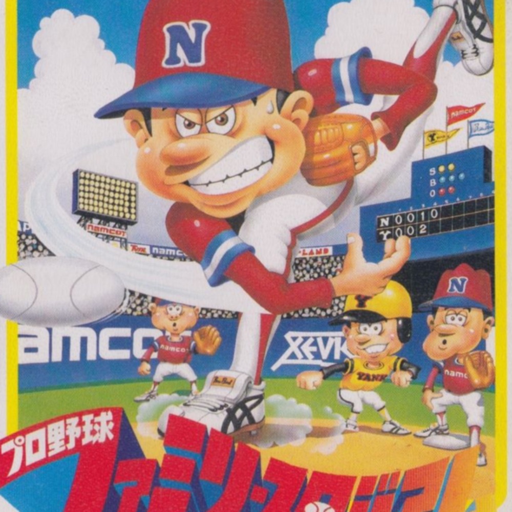 Cover art for R.B.I BASEBALL