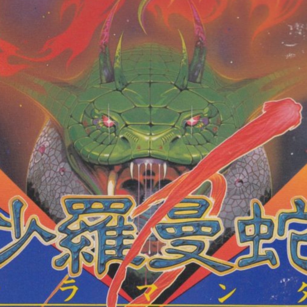 Cover art for LIFE FORCE