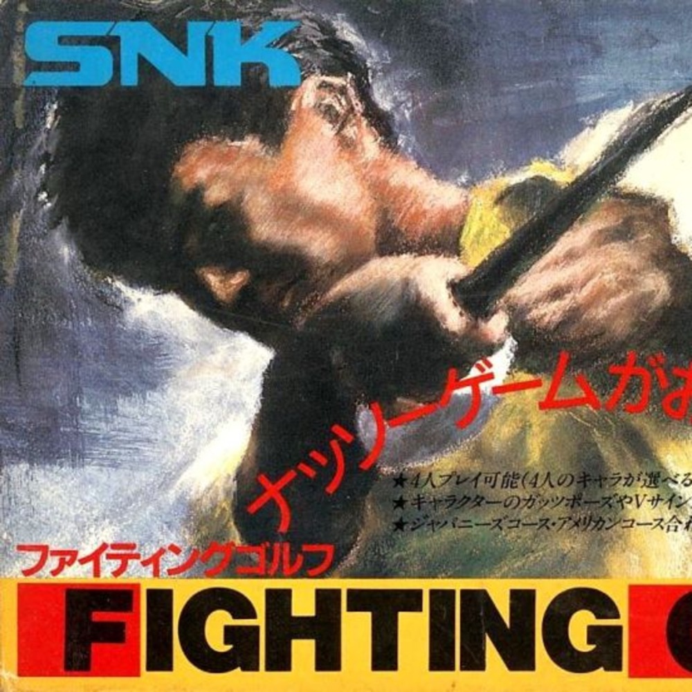 Cover art for LEE TREVINO'S FIGHTING GOLF