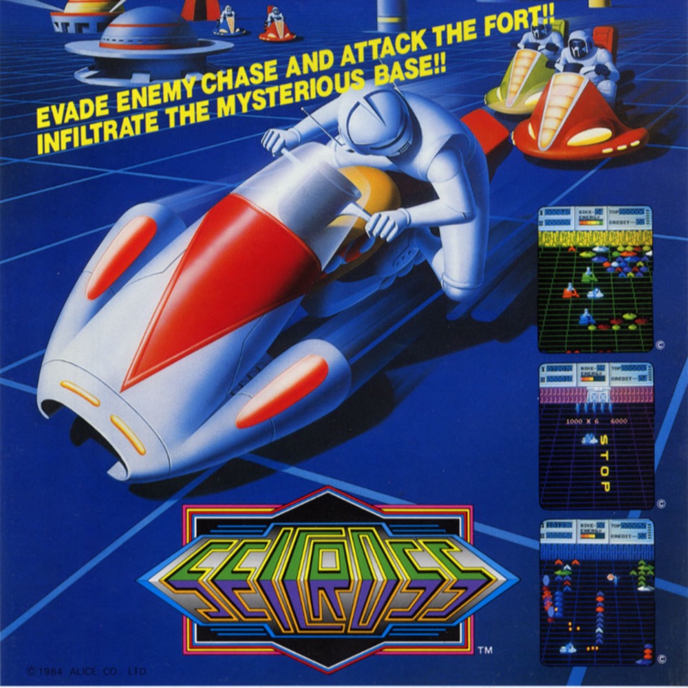 Cover art for Seicross