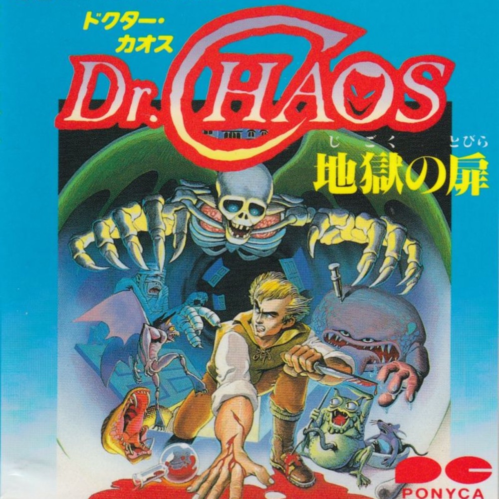 Cover art for DR. CHAOS