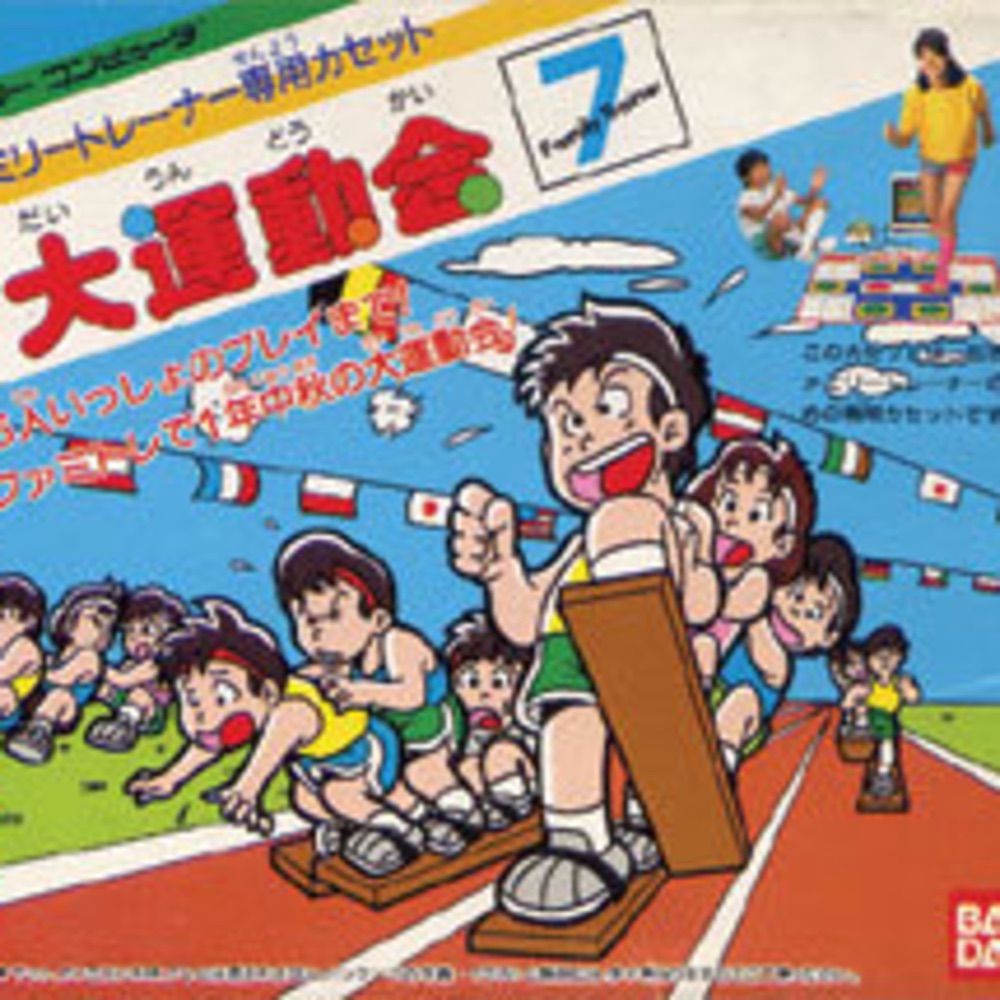 Cover art for SUPER TEAM GAMES