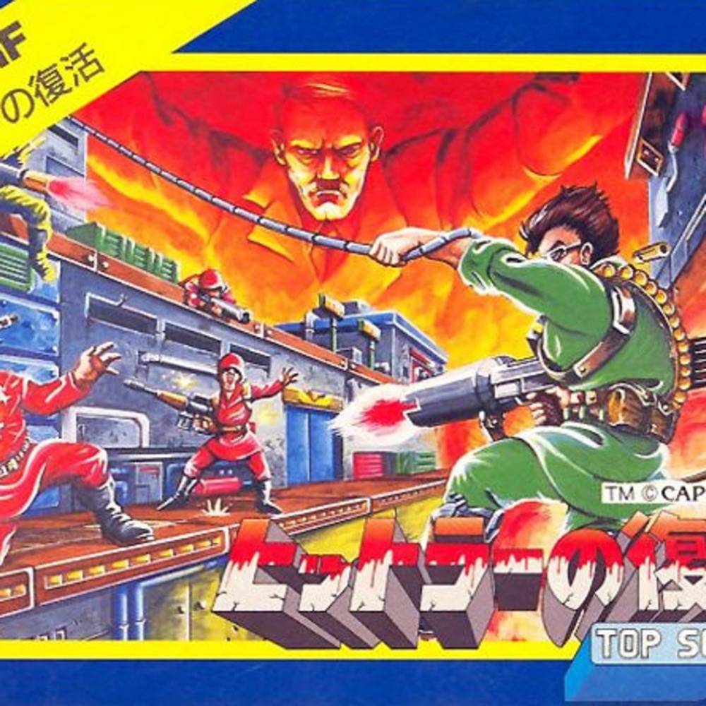 Cover art for Bionic Commando