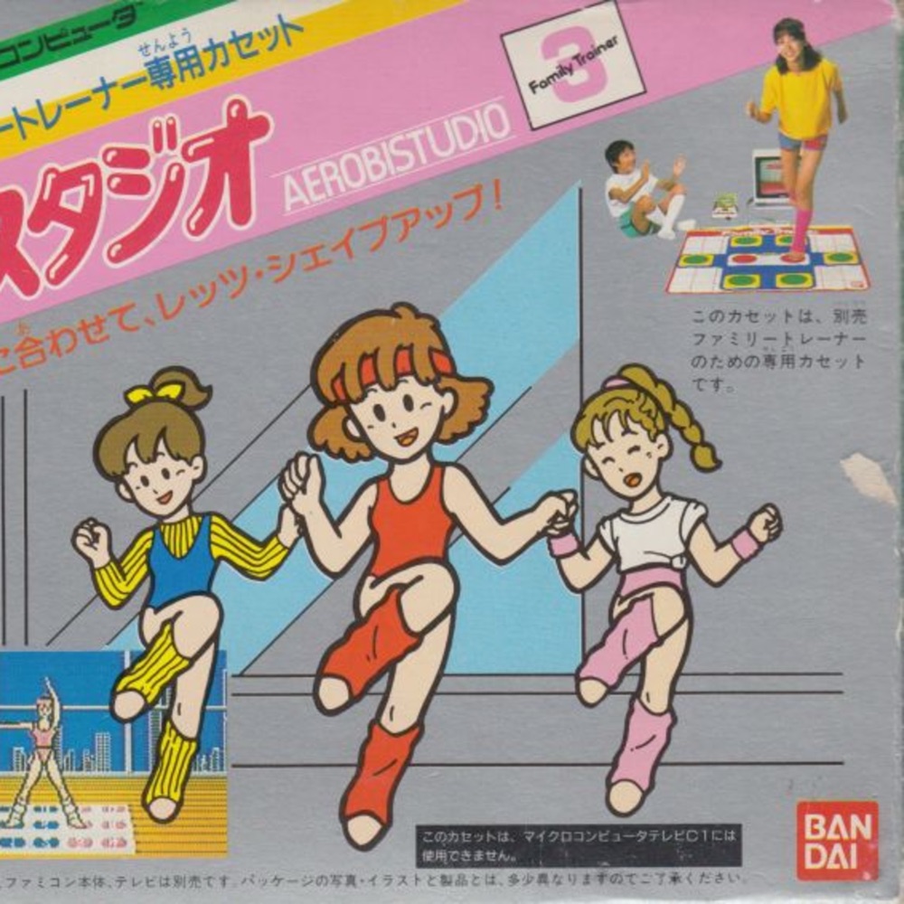 Cover art for DANCE AEROBICS