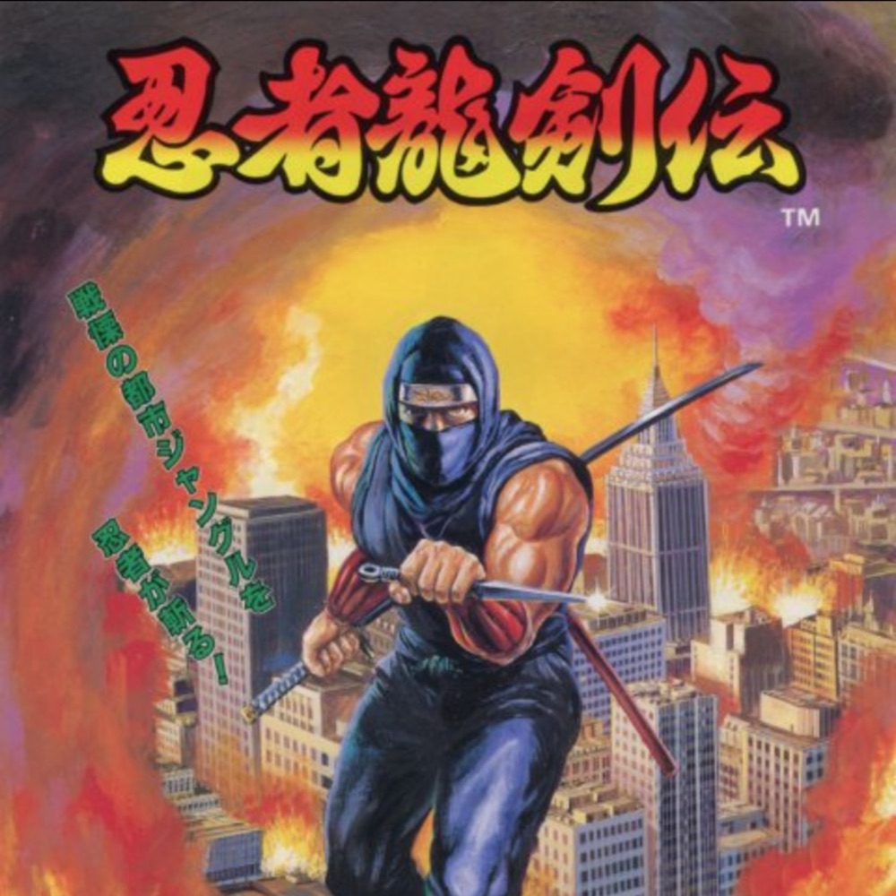 Cover art for Ninja Gaiden