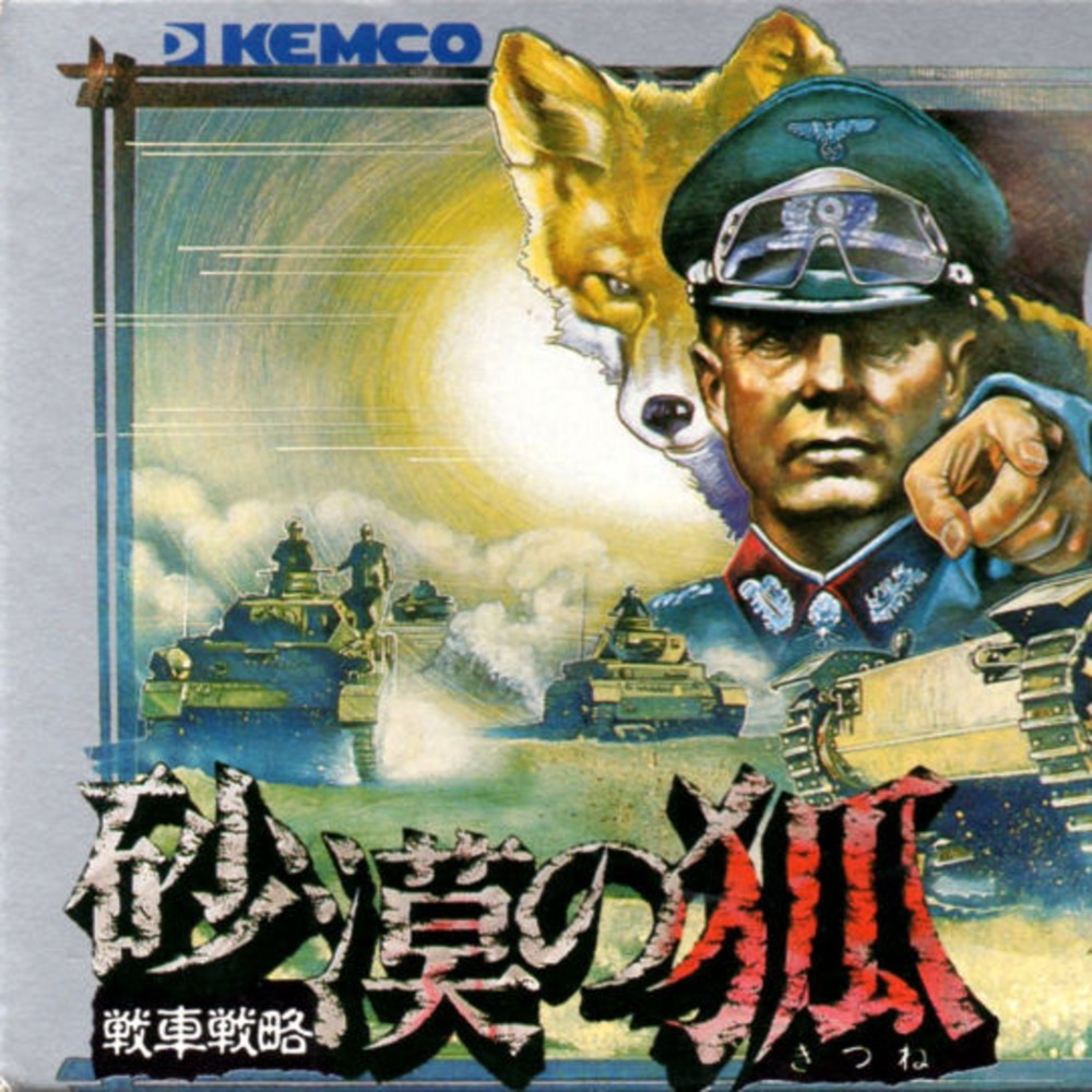 Cover art for Desert Commander