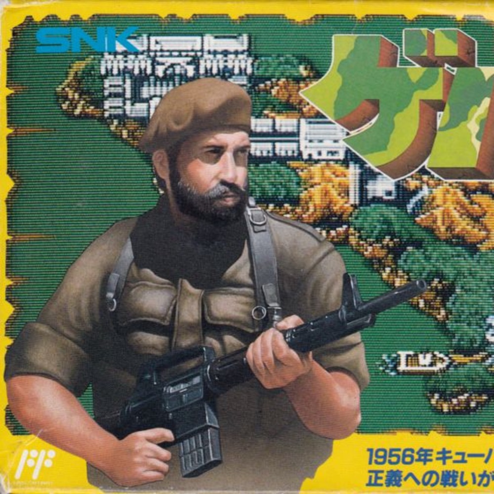 Cover art for Guerilla War