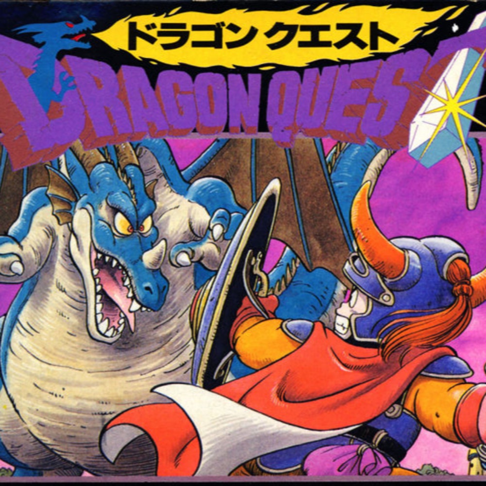 Cover art for Dragon Warrior