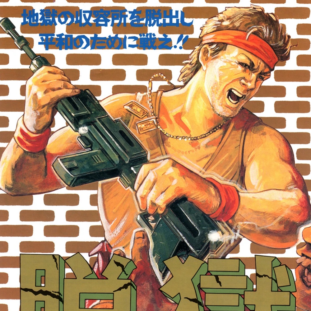 Cover art for Prisoners of War