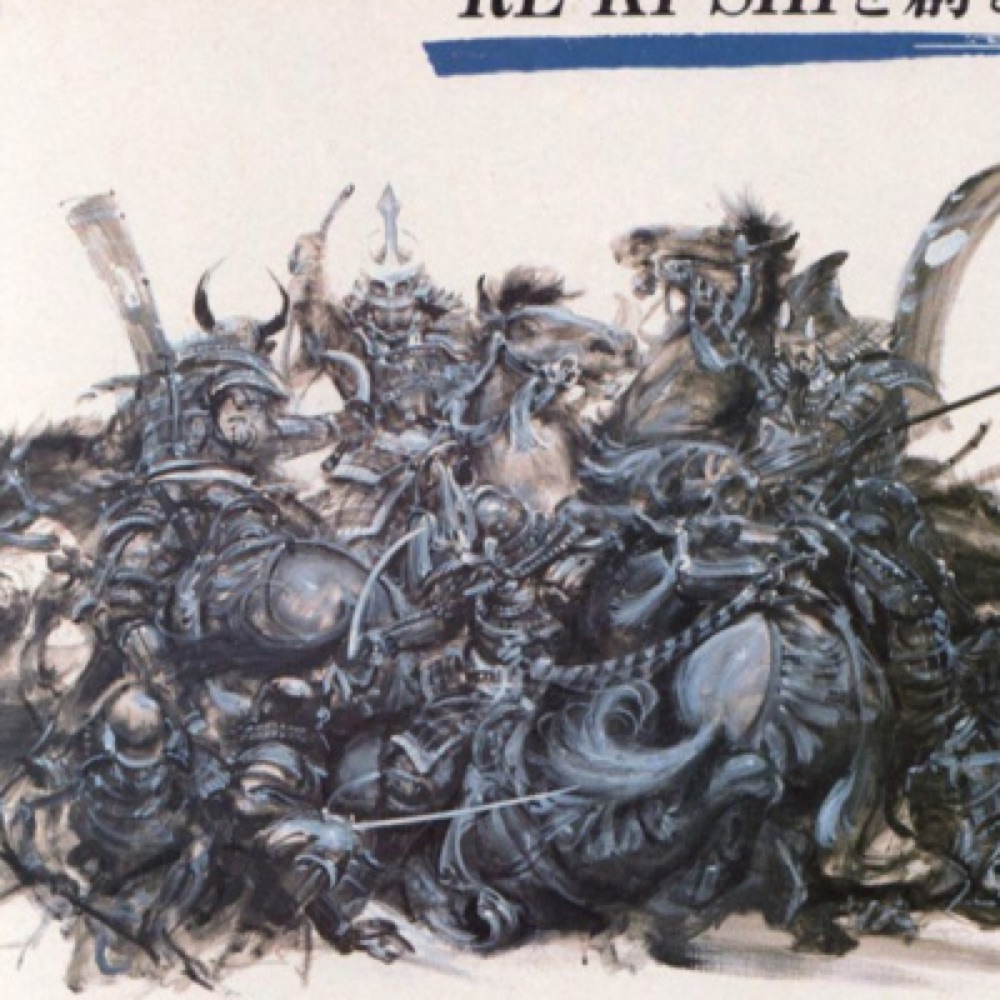 Cover art for Romance of the Three Kingdoms