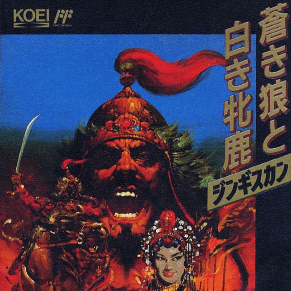 Cover art for Genghis Kahn