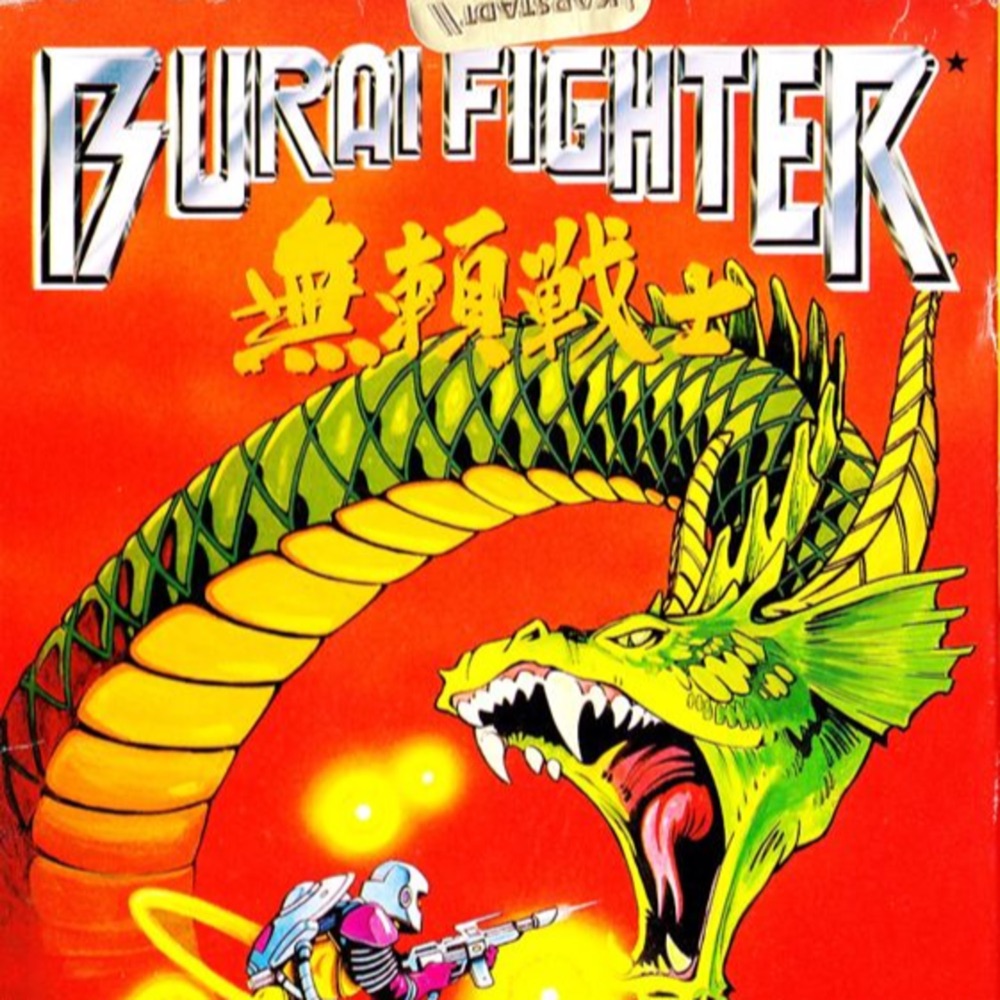 Cover art for Burai Fighter
