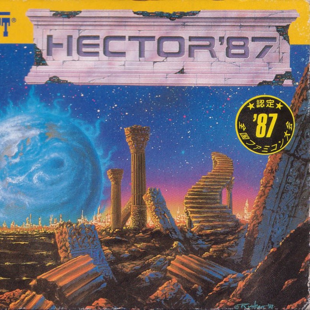 Cover art for Starship Hector