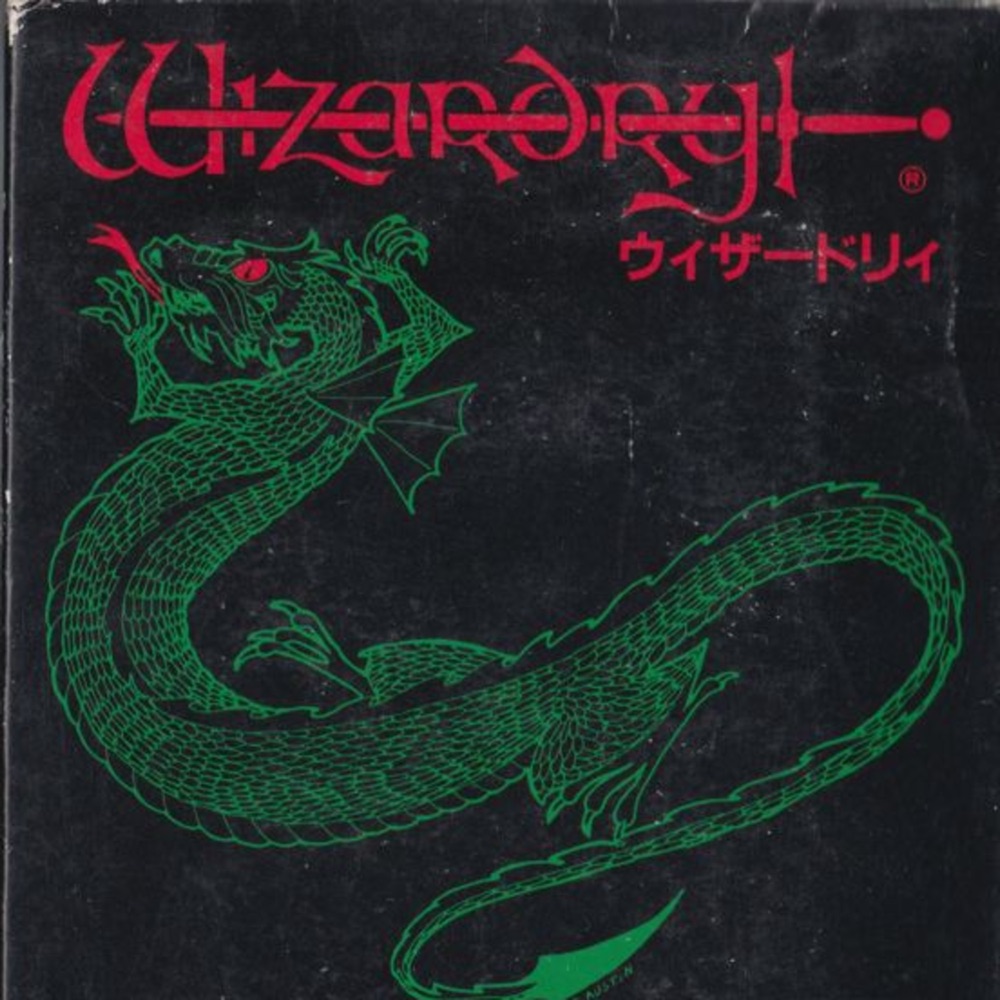 Cover art for Wizardry: Proving Grounds of the Mad Overlord