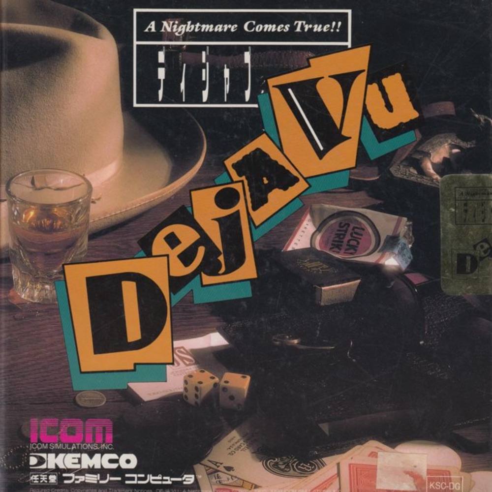 Cover art for Deja Vu: A Nightmare Comes True!!