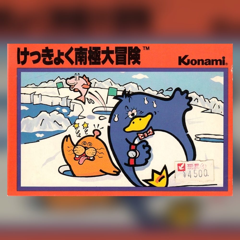 Cover art for NEStalgia Bytes 4: Antarctic Adventure