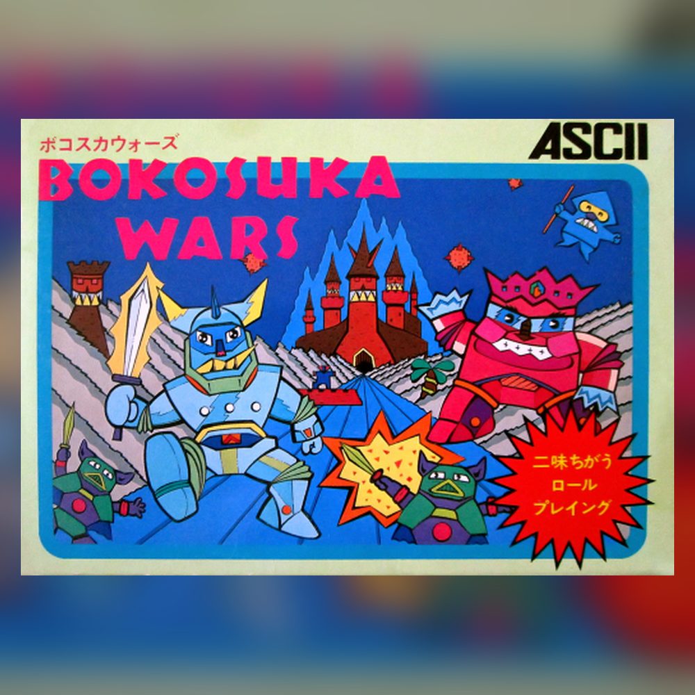 Cover art for NEStalgia Bytes 11: Bokosuka Wars