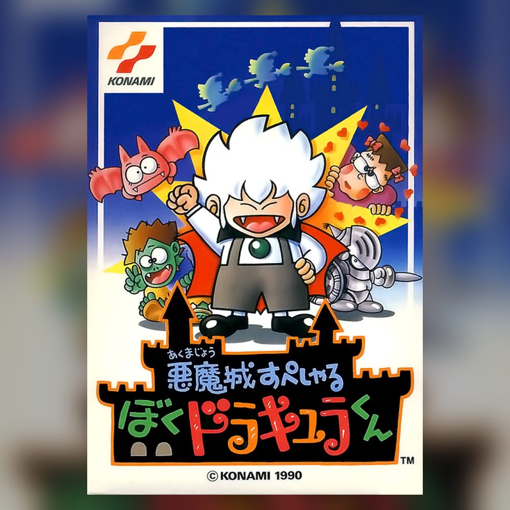 Cover art for NEStalgia Bytes 12: Kid Dracula
