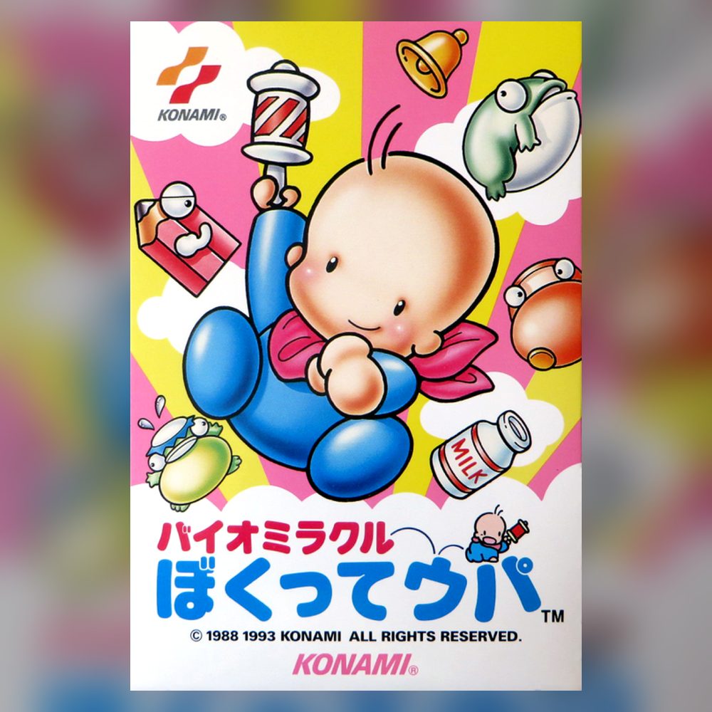 Cover art for NEStalgia Bytes 14: Bio Miracle Bokutte Upa