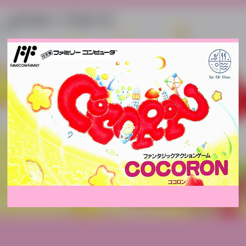 Cover art for NEStalgia Bytes 17: Cocoron