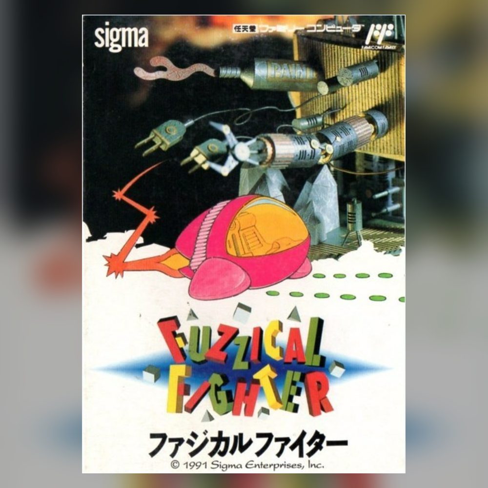 Cover art for NEStalgia Bytes 19: Fuzzical Fighter
