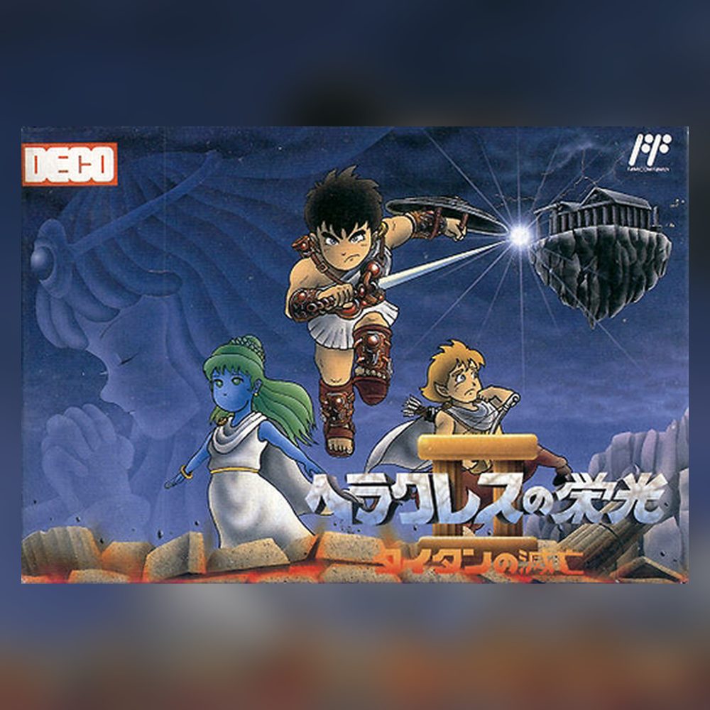Cover art for NEStalgia Bytes 21: Heracles no Eikō II: Titan no Metsubō (Glory of Heracles II: Titans' Downfall)