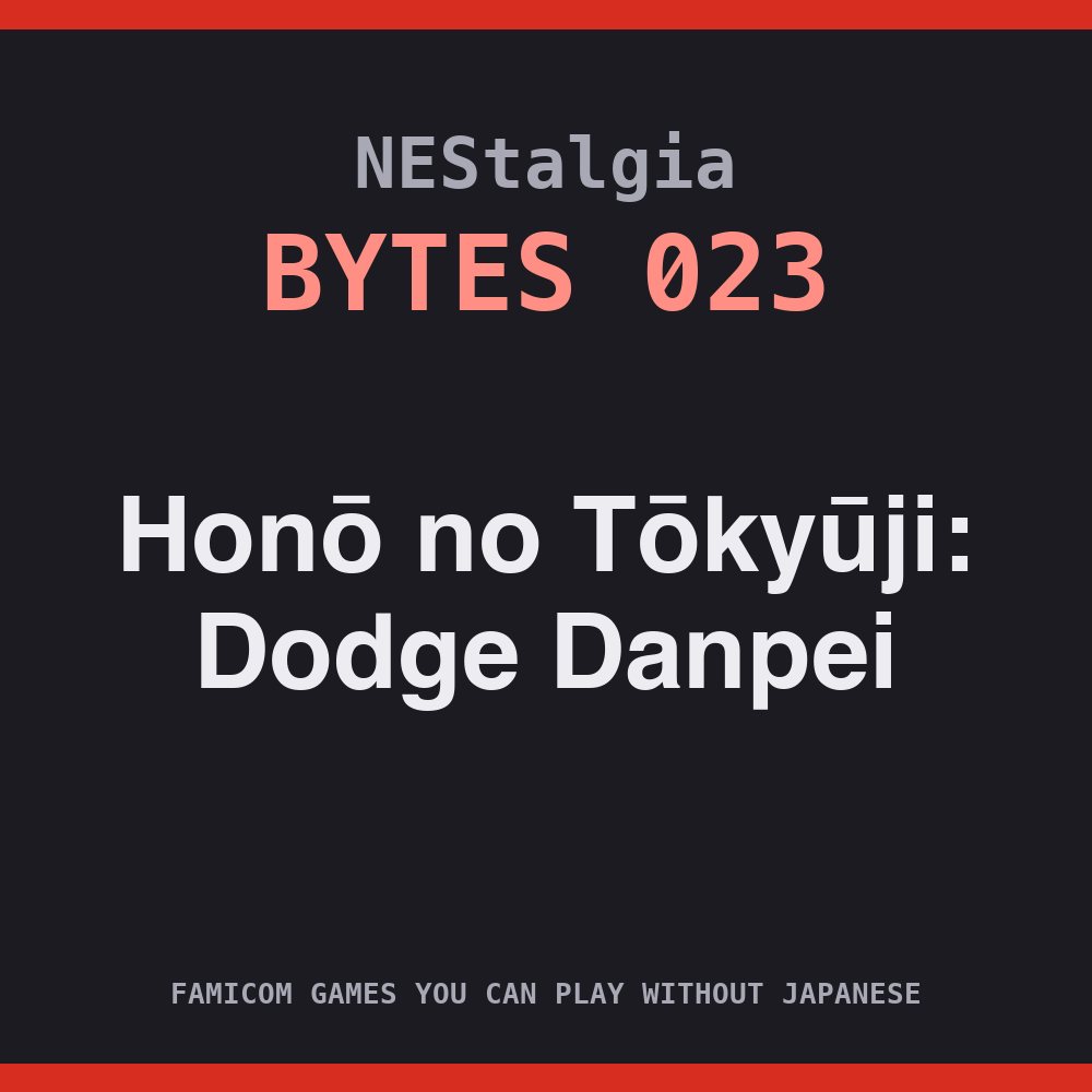 Cover art for NEStalgia Bytes 23: Honō no Tōkyūji: Dodge Danpei