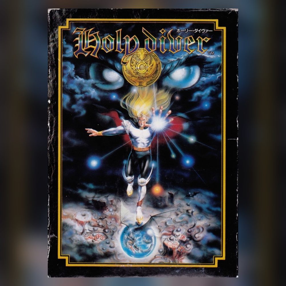Cover art for NEStalgia Bytes 25: Holy Diver
