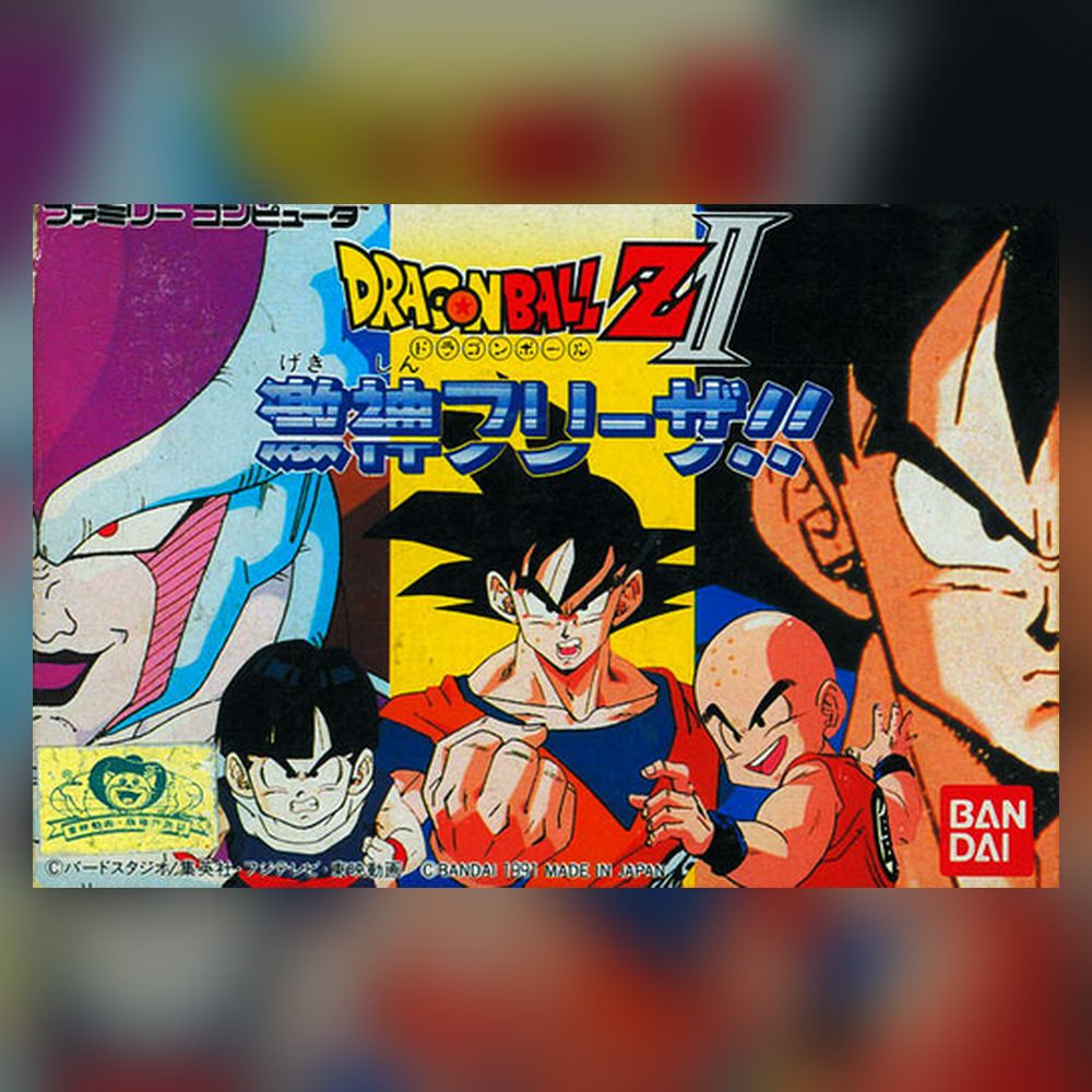 Cover art for NEStalgia Bytes 29: Dragon Ball Z II: The Fury of Lord Freeza