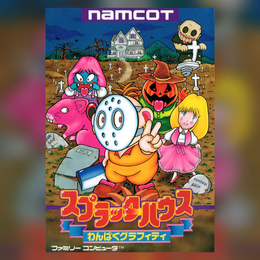 Cover art for NEStalgia Bytes 34: Splatterhouse: Wanpaku Graffiti