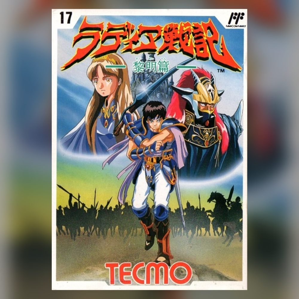 Cover art for NEStalgia Bytes 35: Radia Senki: Reimeihen