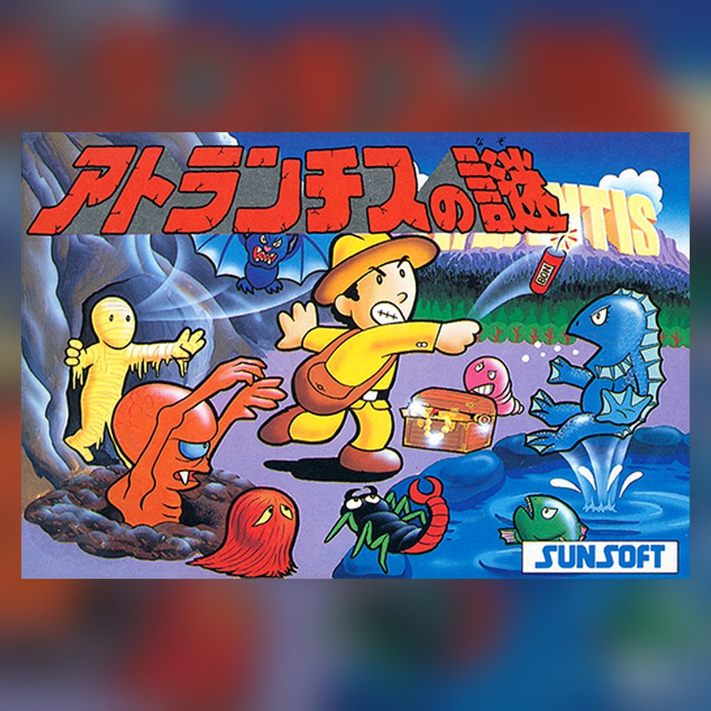 Cover art for NEStalgia Bytes 47: Atlantis no Nazo