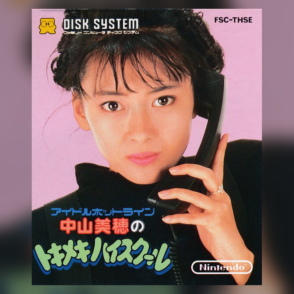 Cover art for NEStalgia Bytes 49: Idol Hotline: Nakayama Miho no Tokimeki High School