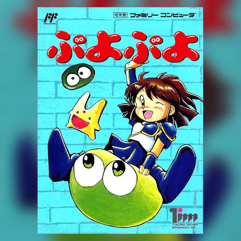 Cover art for NEStalgia Bytes 51: Puyo Puyo