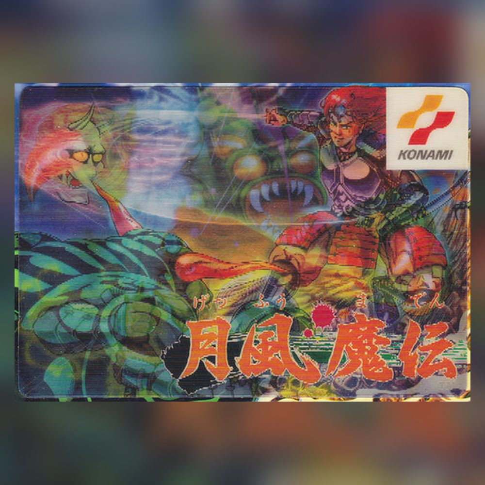 Cover art for NEStalgia Bytes 53: Getsu Fūma Den
