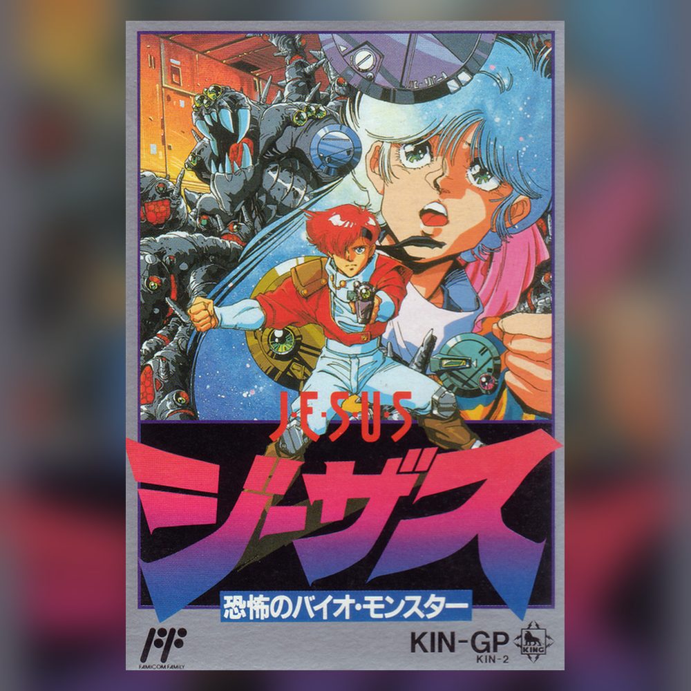 Cover art for NEStalgia Bytes 56: Jesus - Kyoufu no Bio Monster