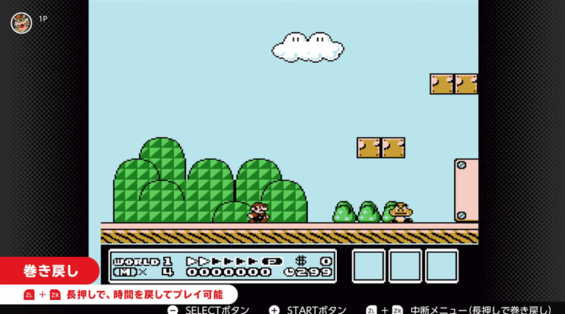 Super Mario Bros. 3 (NES, 1990)
